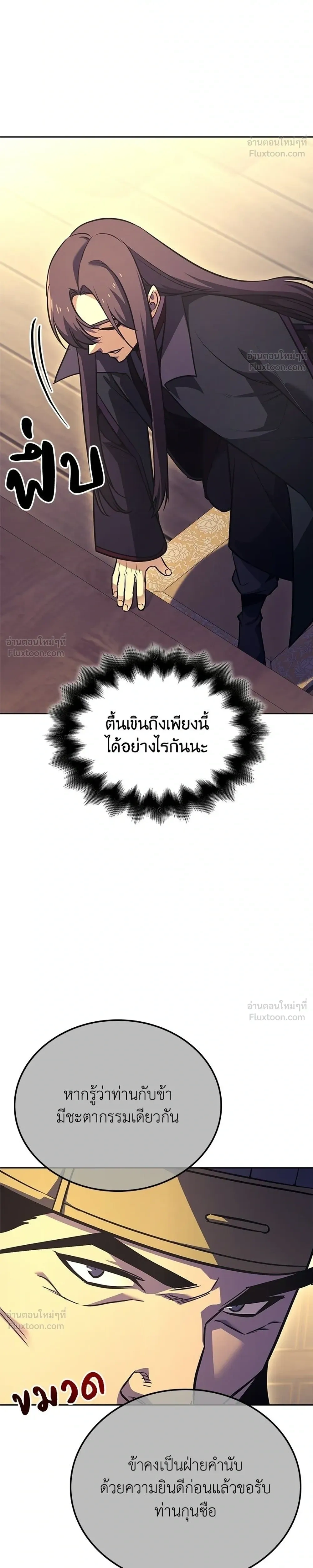 หน้าที่ 46