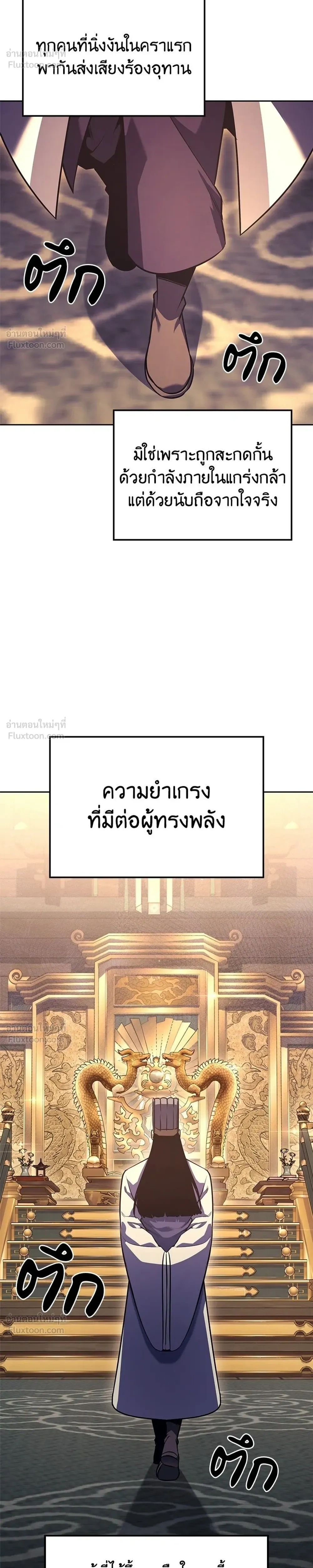 หน้าที่ 38