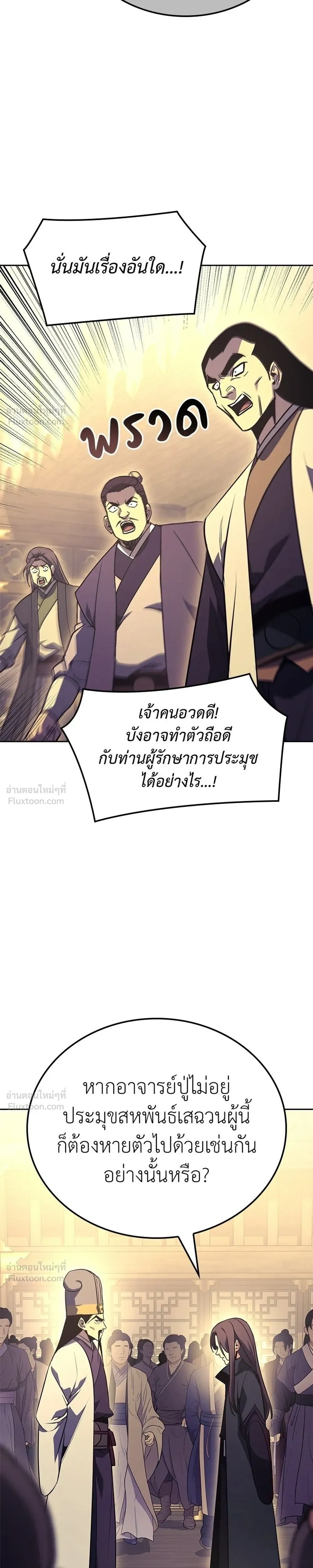 หน้าที่ 47