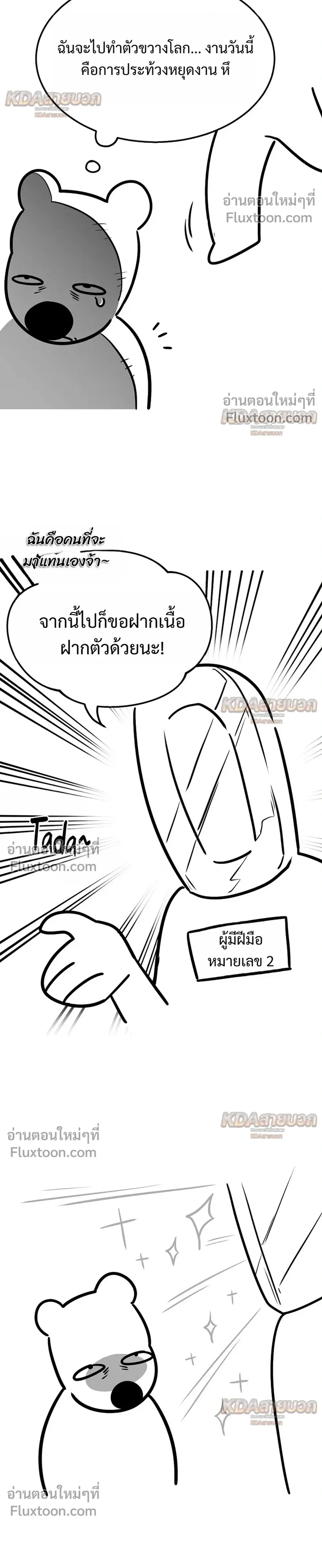 หน้าที่ 14