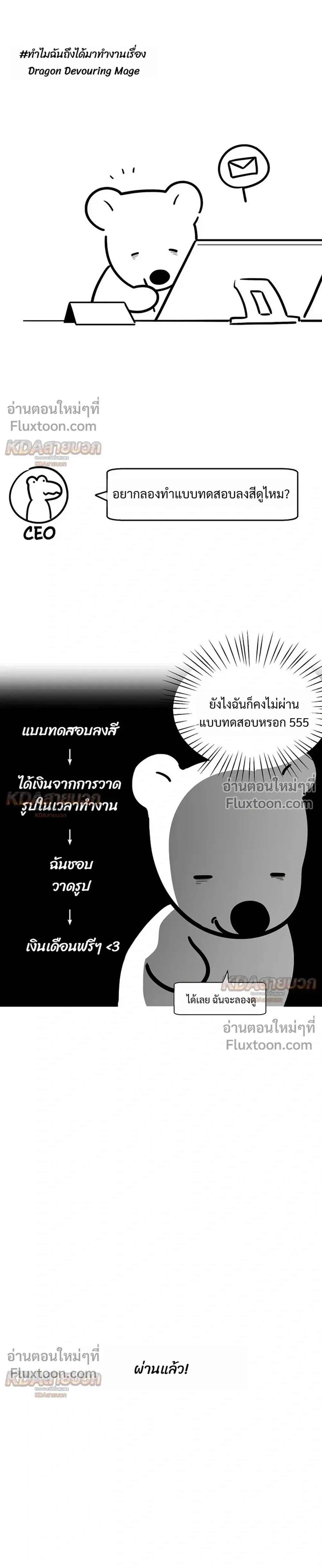หน้าที่ 7