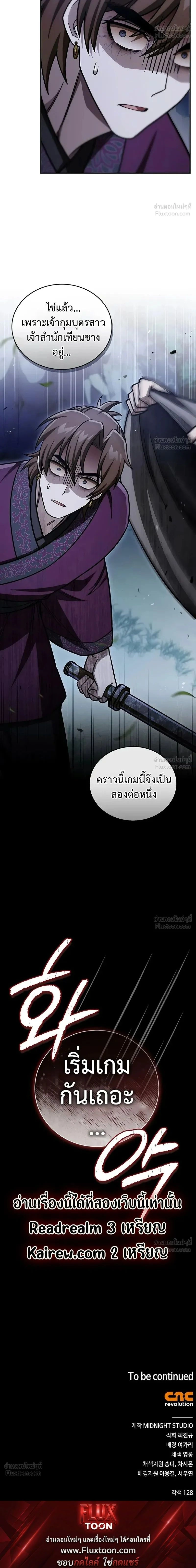 หน้าที่ 26