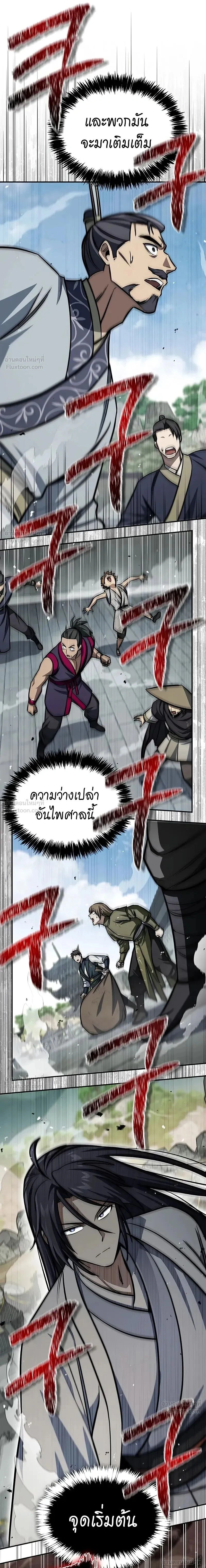หน้าที่ 31