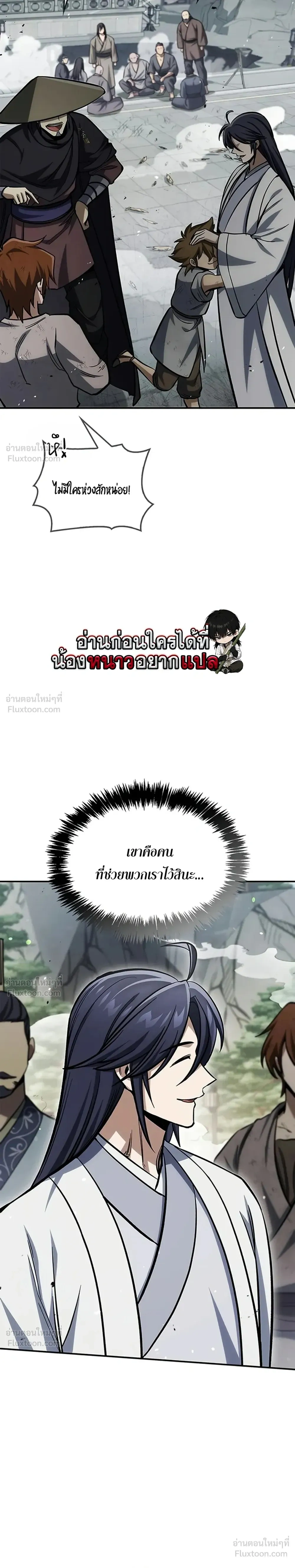 หน้าที่ 31