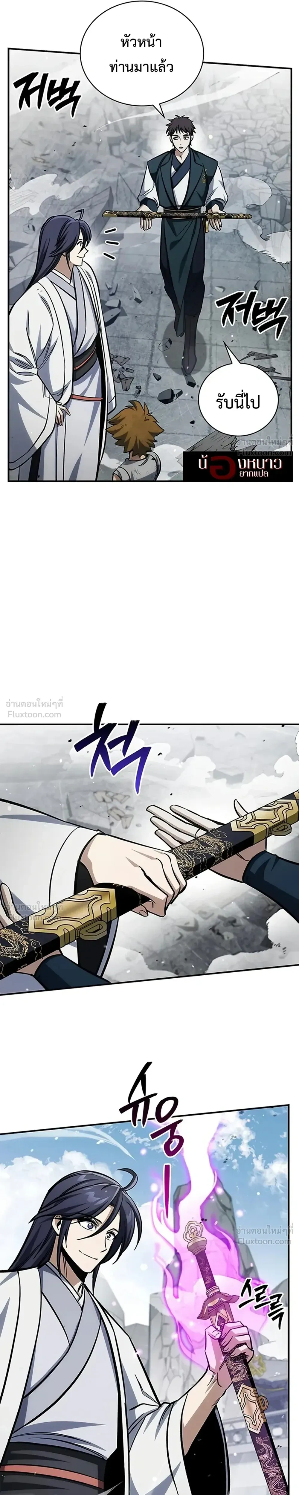หน้าที่ 32