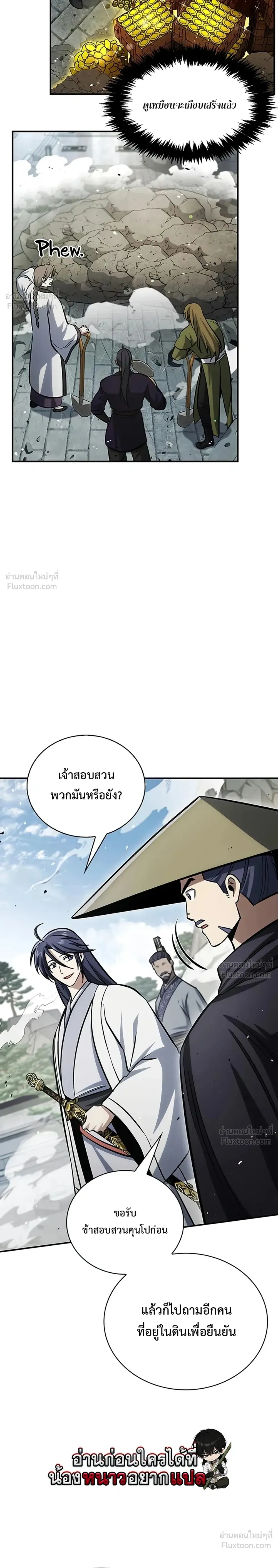 หน้าที่ 34