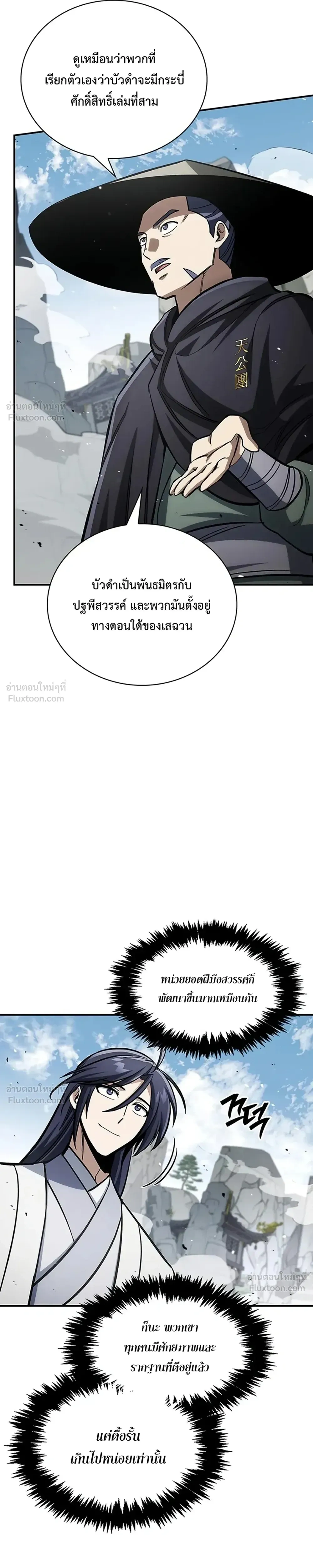 หน้าที่ 35