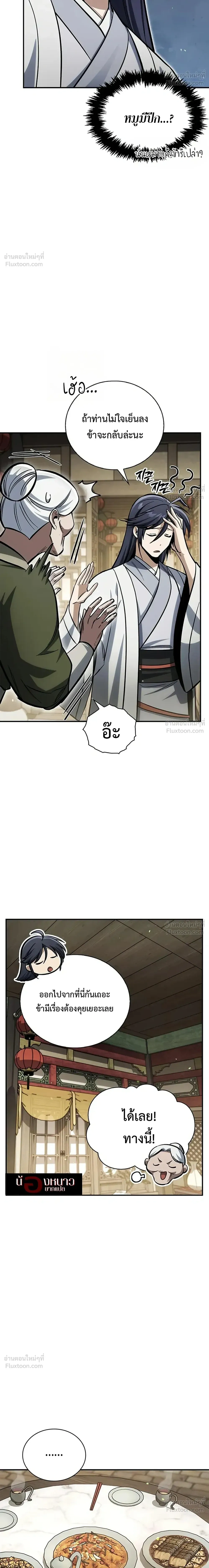 หน้าที่ 27