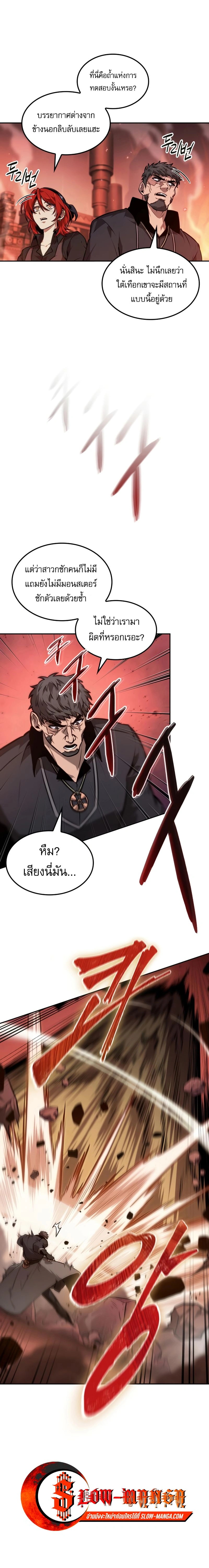 หน้าที่ 2