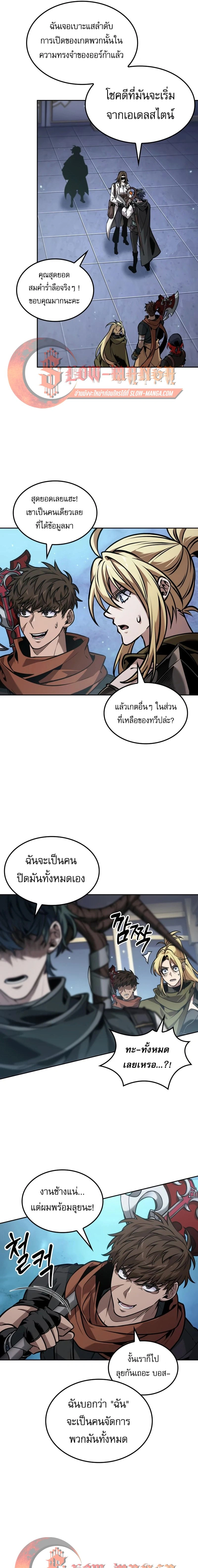หน้าที่ 23