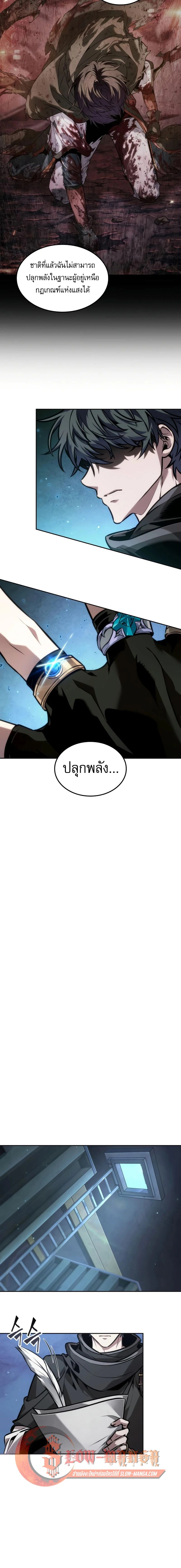 หน้าที่ 22