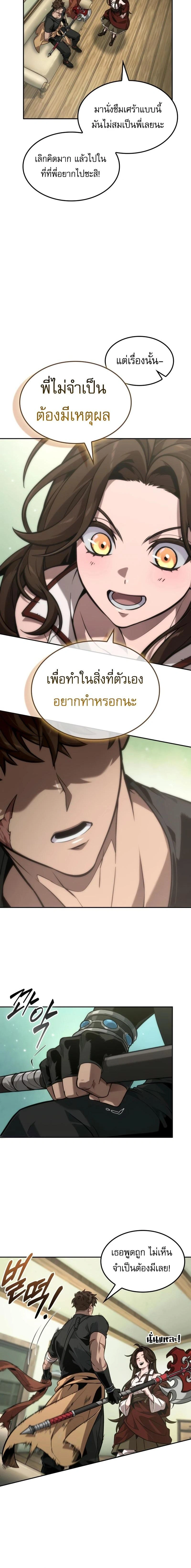 หน้าที่ 16
