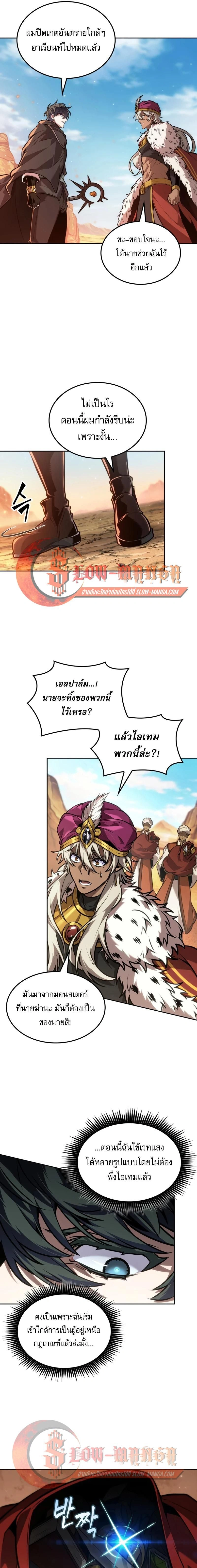 หน้าที่ 9