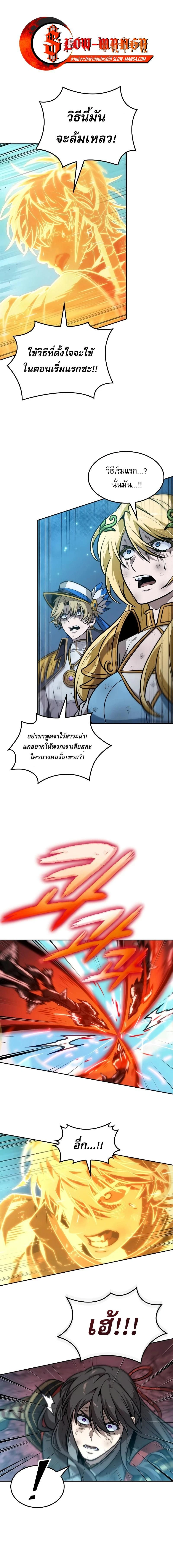 หน้าที่ 25