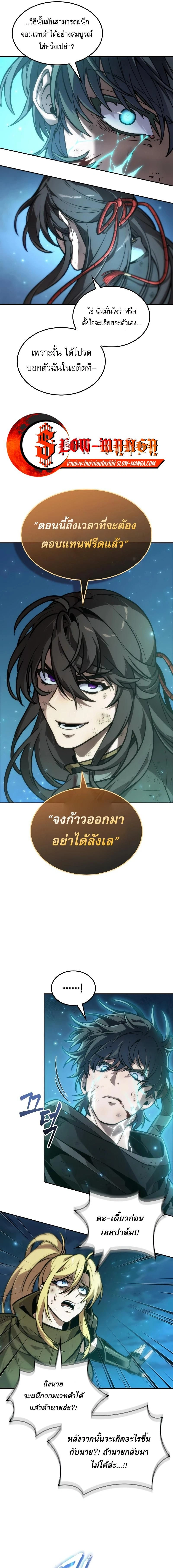 หน้าที่ 21
