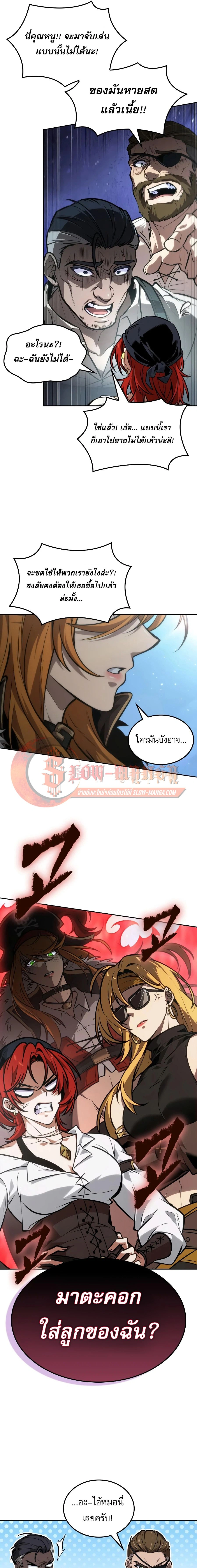 หน้าที่ 13