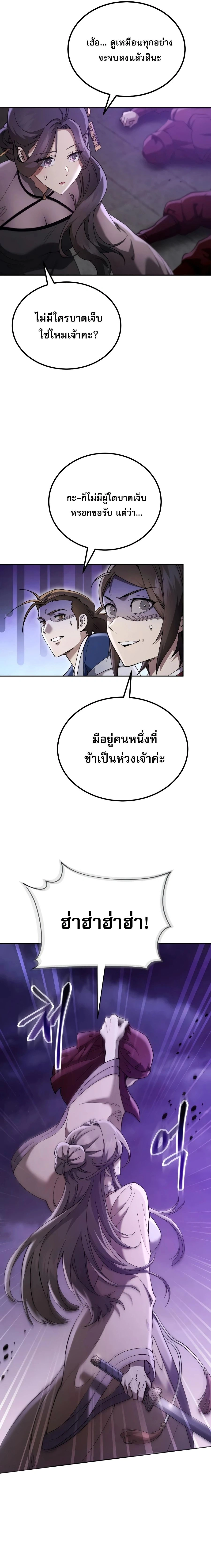 หน้าที่ 36