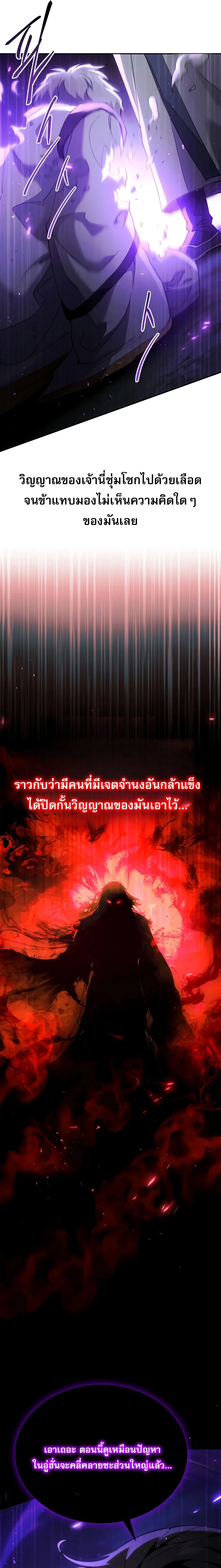 หน้าที่ 39