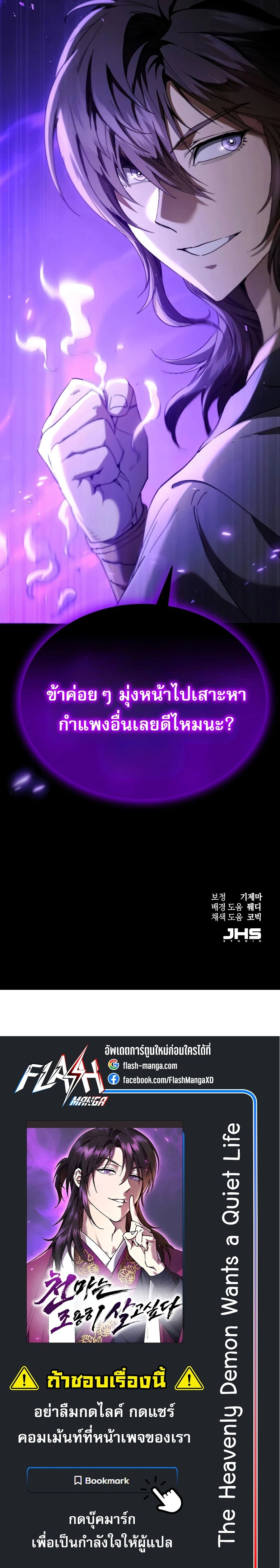 หน้าที่ 40