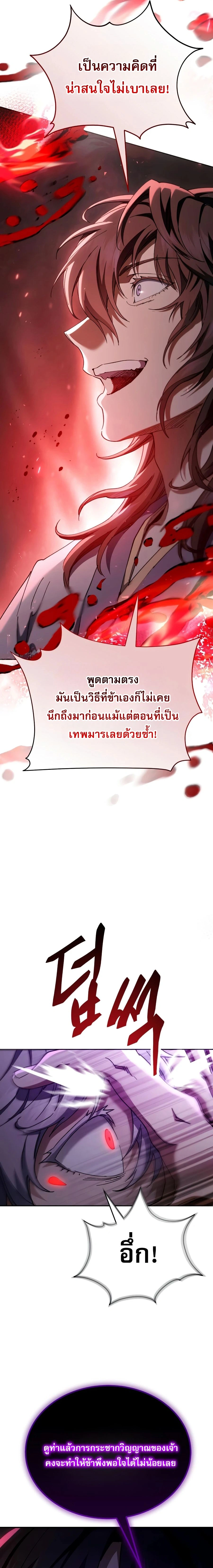 หน้าที่ 31