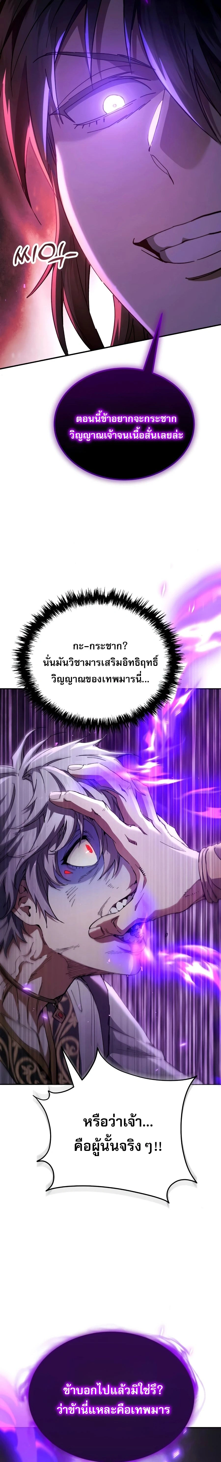 หน้าที่ 32