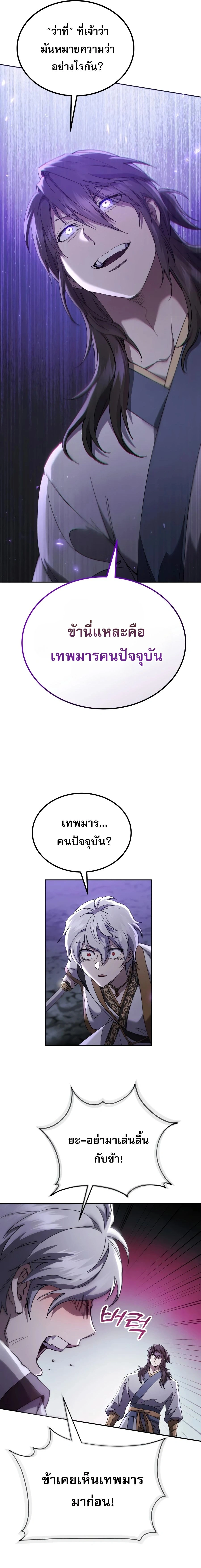 หน้าที่ 25