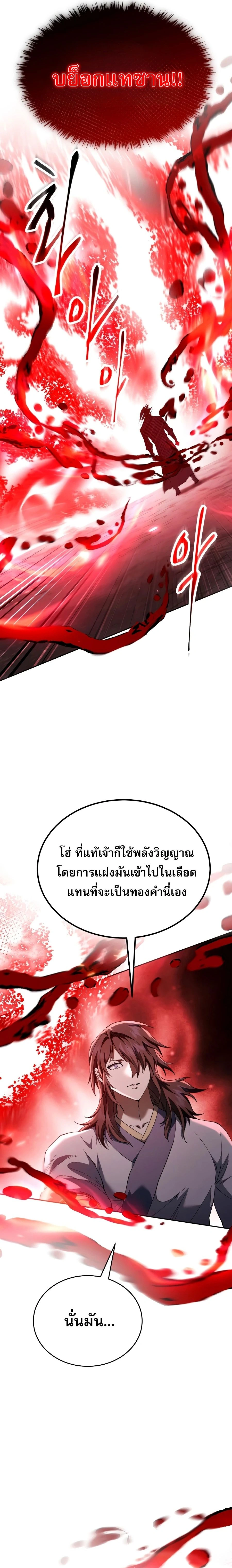 หน้าที่ 30
