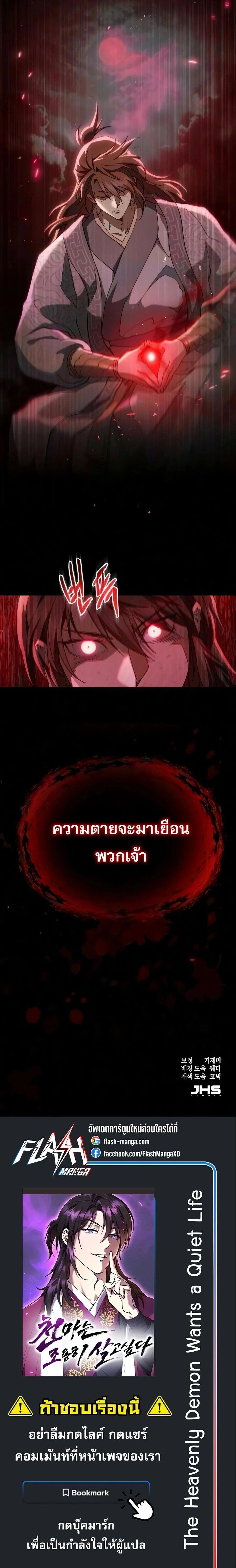 หน้าที่ 37