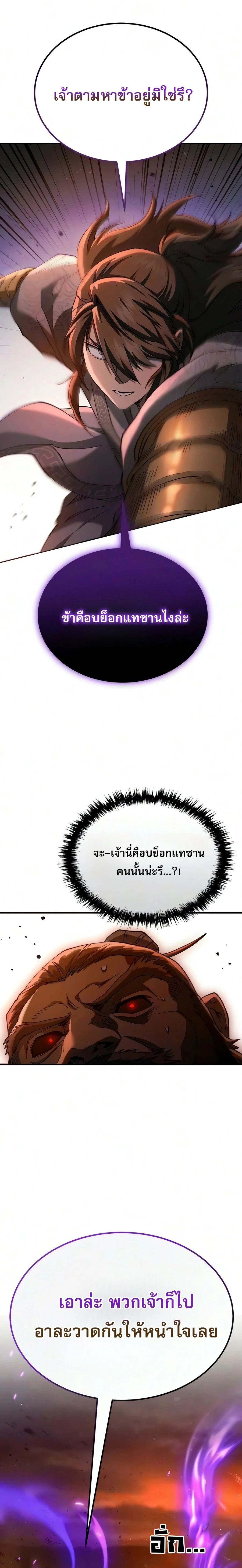 หน้าที่ 39
