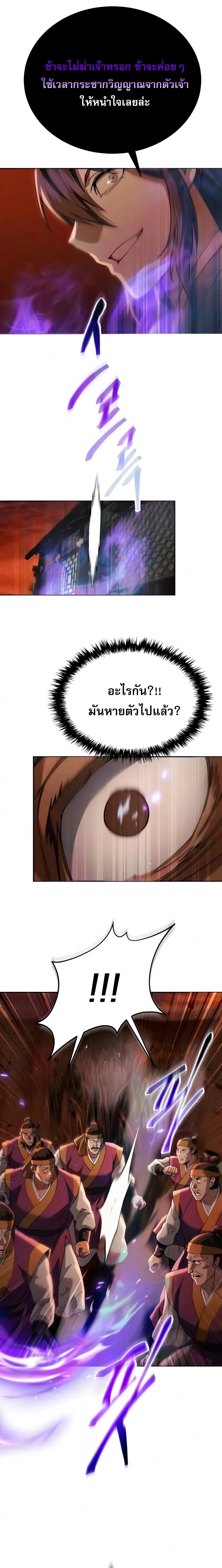 หน้าที่ 37