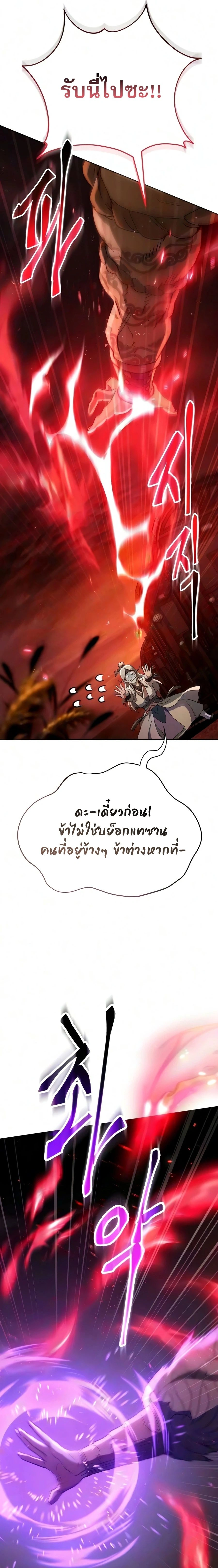 หน้าที่ 34