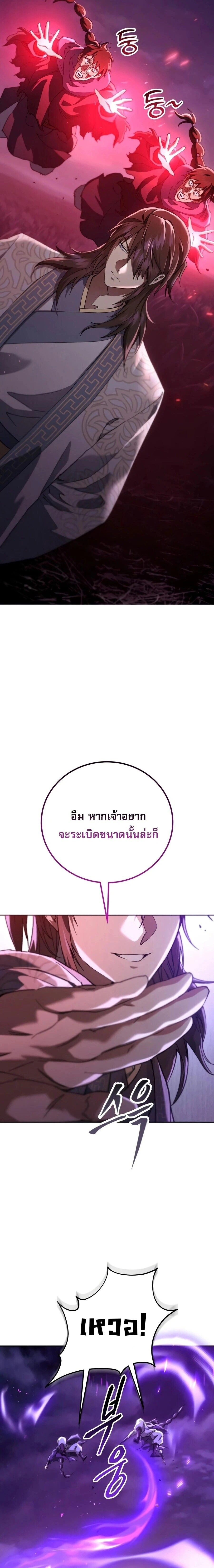 หน้าที่ 32
