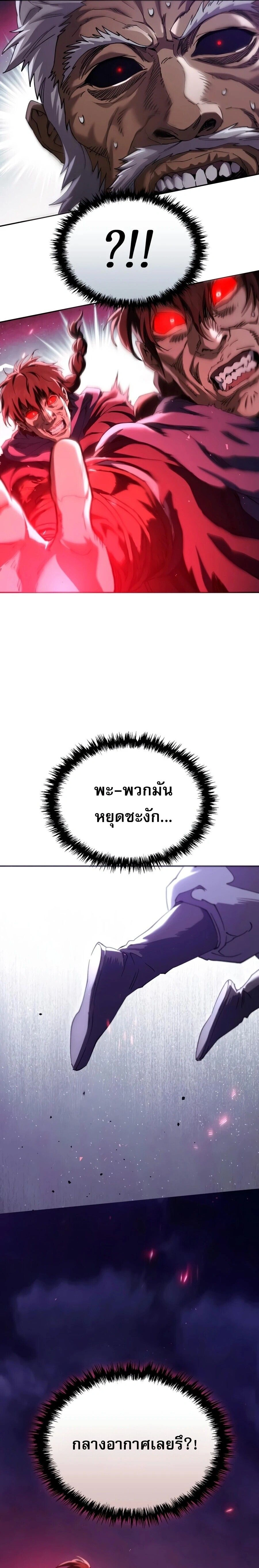 หน้าที่ 31