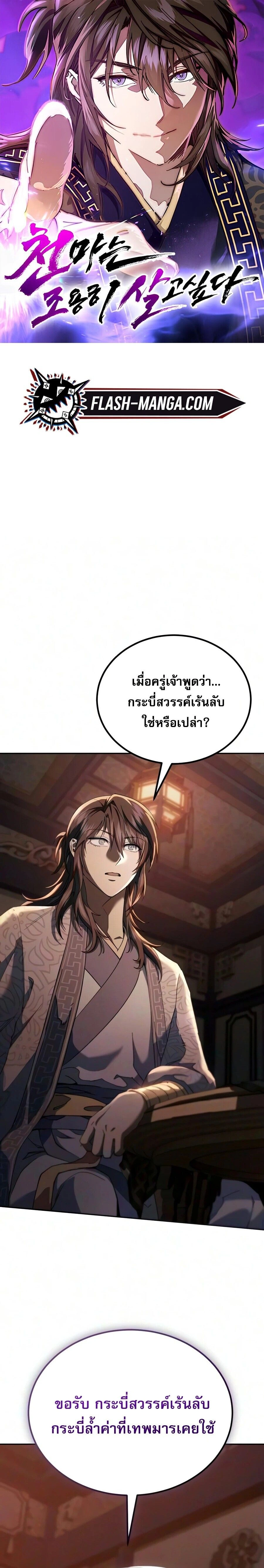 หน้าที่ 1