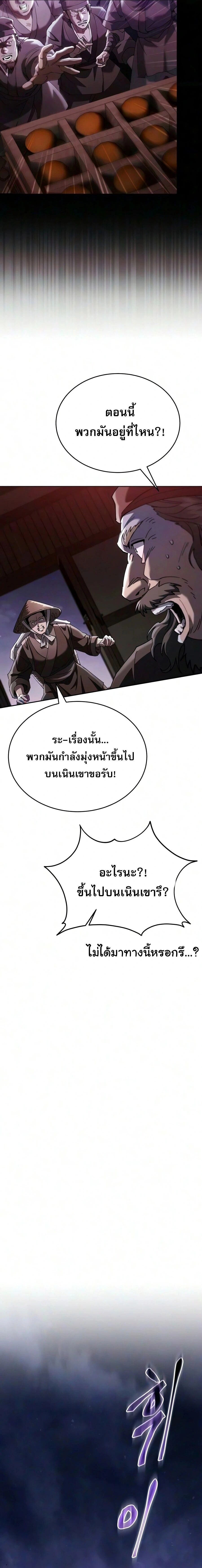 หน้าที่ 28