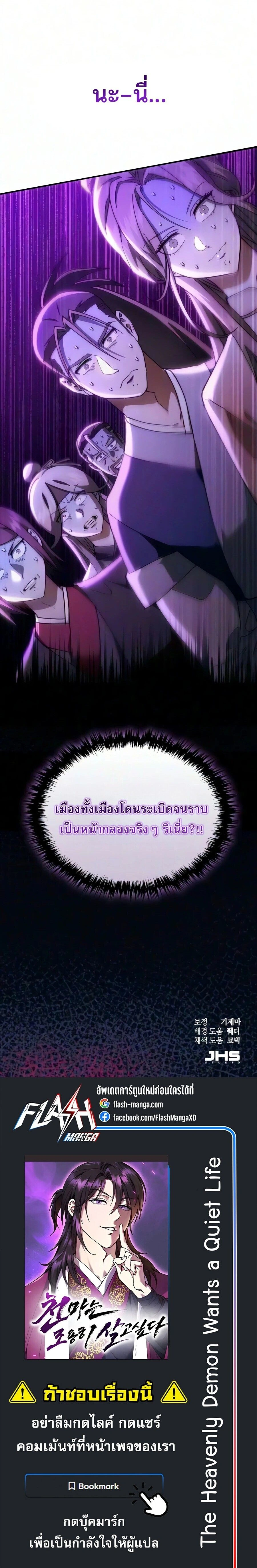 หน้าที่ 38