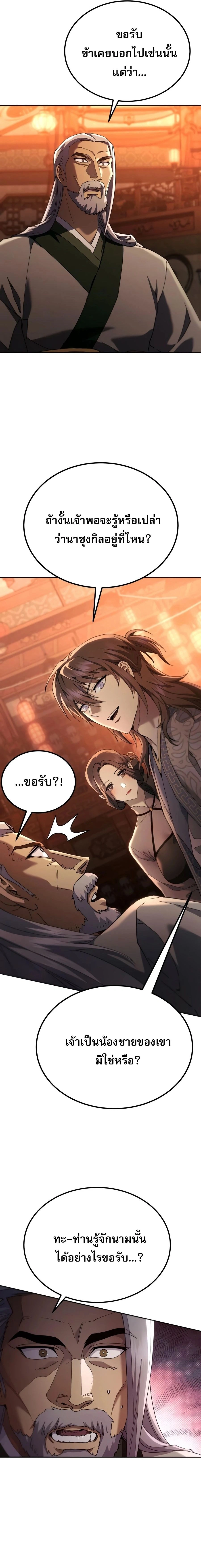 หน้าที่ 35