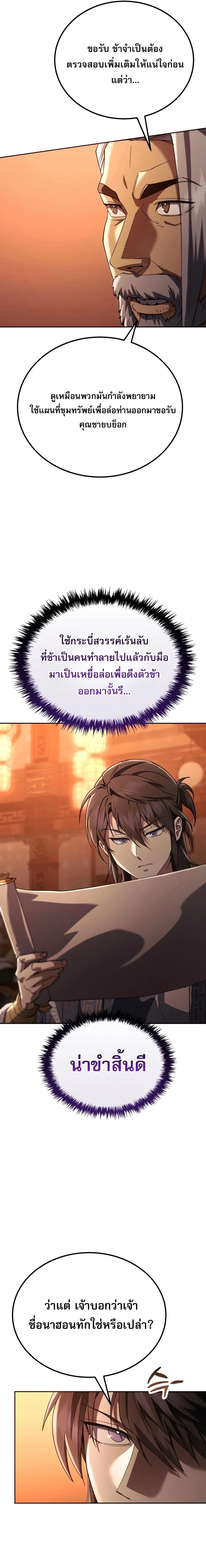 หน้าที่ 34
