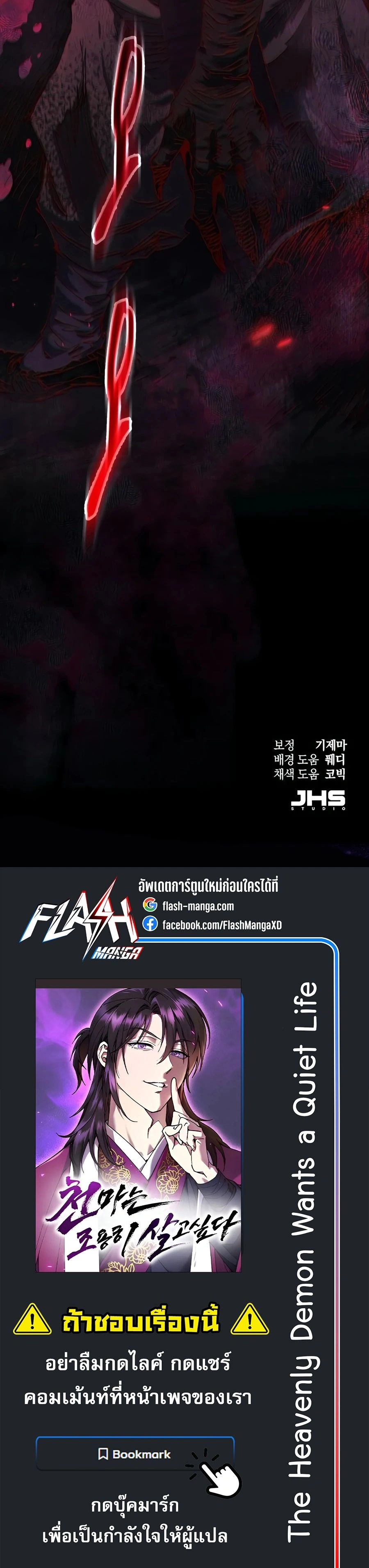 หน้าที่ 37