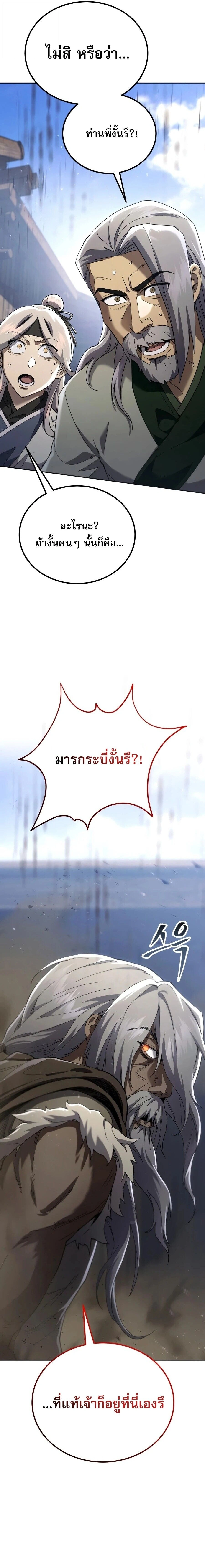 หน้าที่ 33