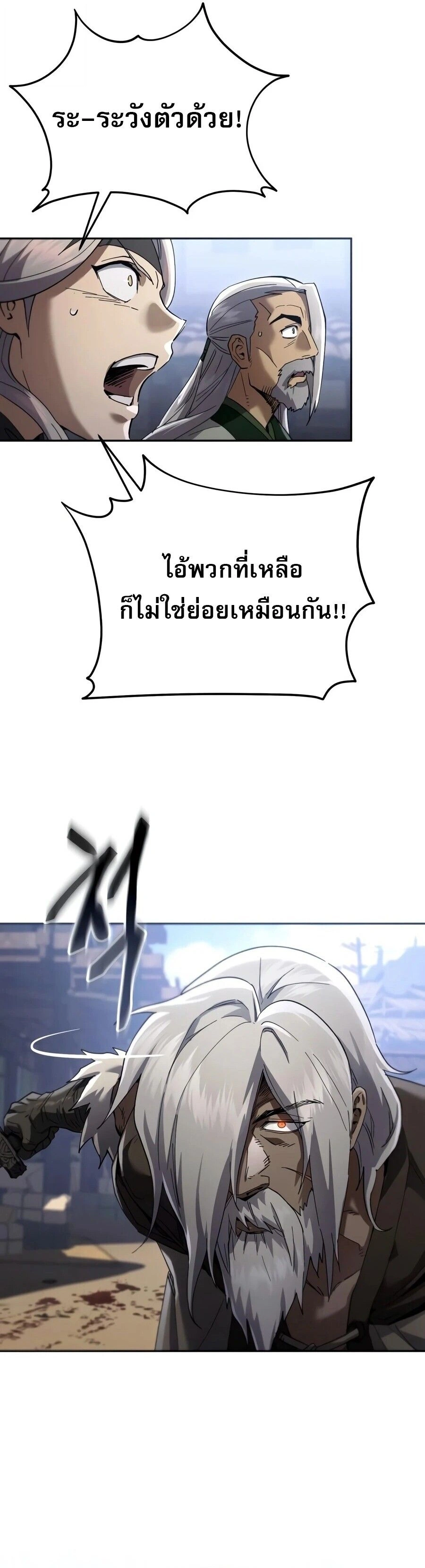 หน้าที่ 34