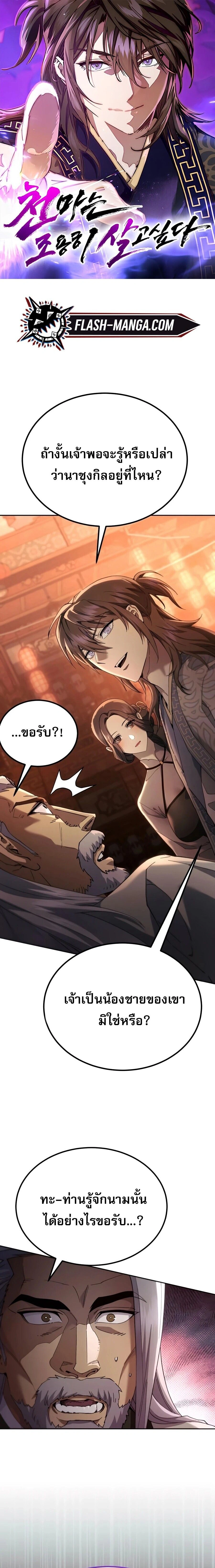 หน้าที่ 1