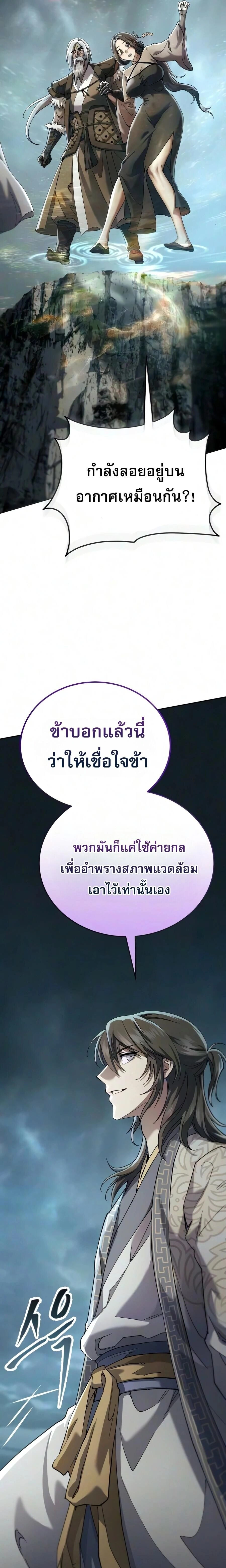 หน้าที่ 37