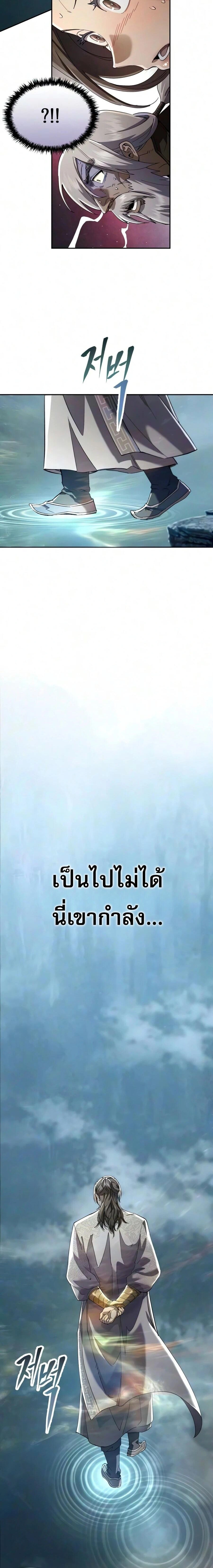 หน้าที่ 31