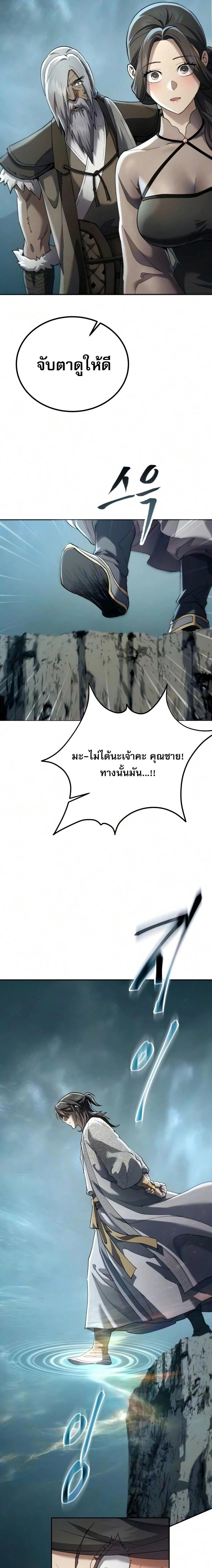 หน้าที่ 30