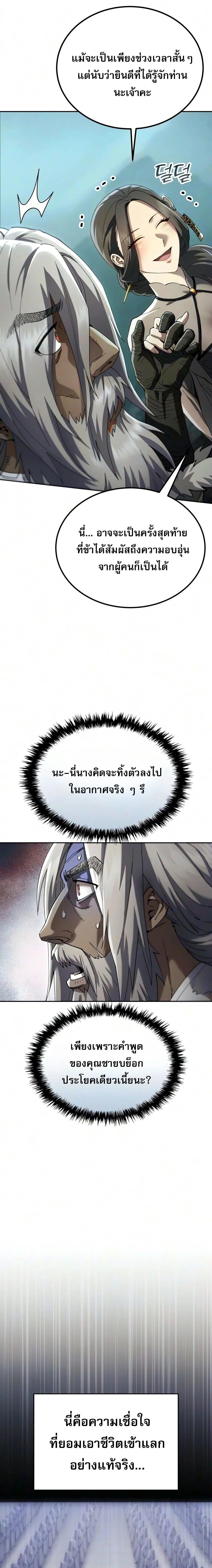 หน้าที่ 34