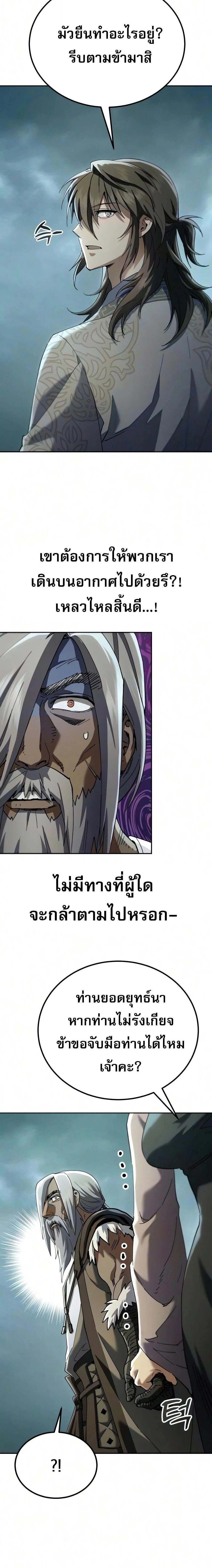 หน้าที่ 33