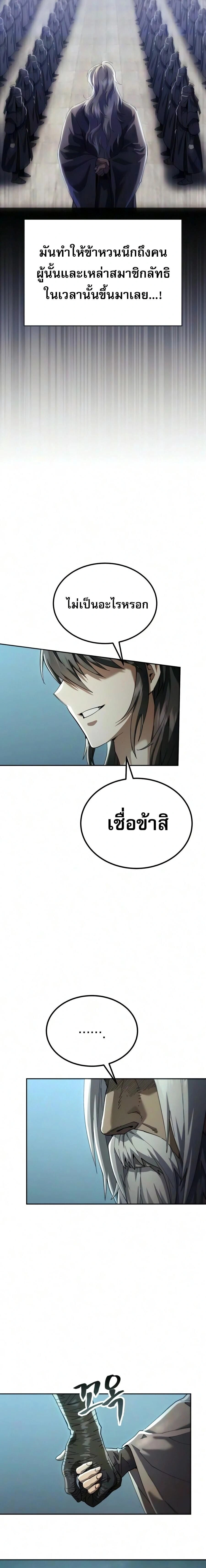 หน้าที่ 35