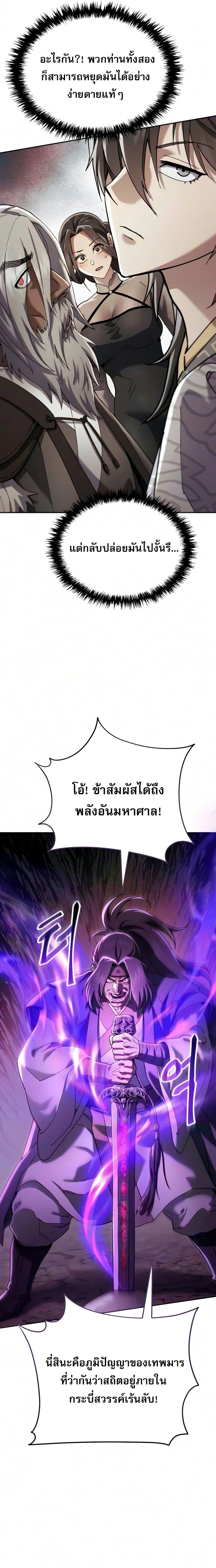 หน้าที่ 31