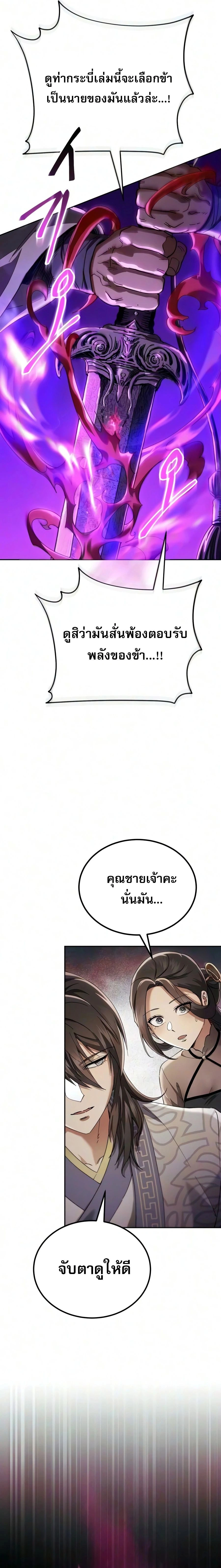 หน้าที่ 33